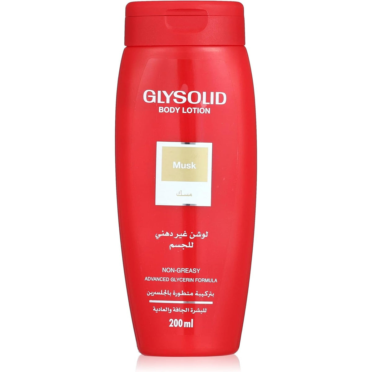 Glysolid Body Lotion 200ml